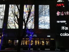 -新荟城(望京店)