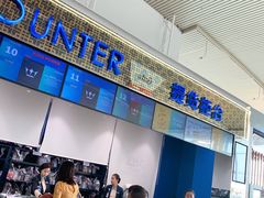 -王权免税店(普吉机场店)