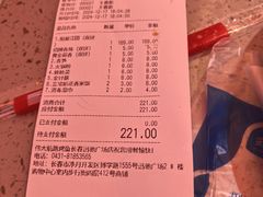 -伟大航路烤鱼(迅驰广场店)