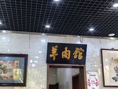 -壹条龙饭庄台基厂店