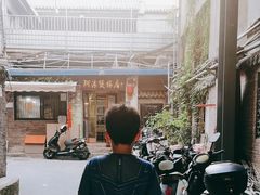 -阿清煲仔店(纺织城店)