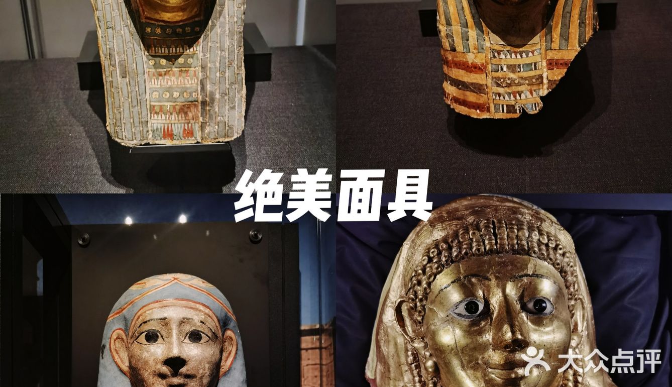 北京新展|遇见埃及,不出国门看木乃伊真品