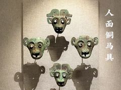 -河南博物院