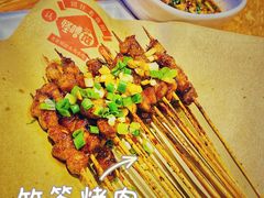 -怪噜范·老贵阳街头名小吃(汇金星力城店)
