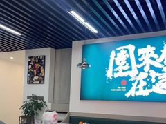 -园里前·10年私厨·福建菜(台江万达鳌峰洲店)