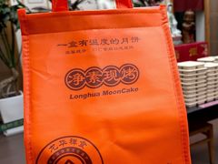 -龙华寺