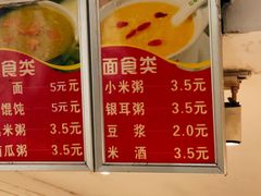 -红帽叔叔包子