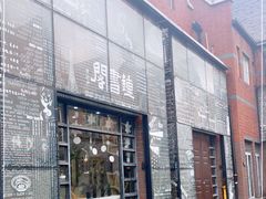 -钟书阁(松江泰晤士小镇店)