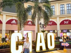 -佛罗伦萨小镇广佛名品奥特莱斯(疏港路店)