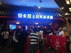 -万达茂商场(南京仙林店)