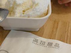 白雪冰-满记甜品(荟聚购物中心店)