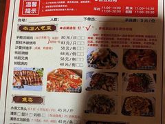 -桃姐农庄老字号(从化温泉店)