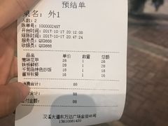 -千旬岛海鲜小聚(万达广场店)
