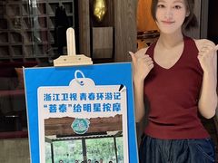 -菩泰·泰式草本按摩SPA(国大城市广场店)