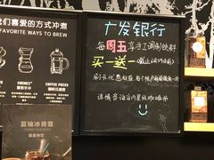 -星巴克(花木plus乐坊店)