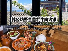 -大理古城