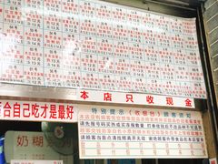 -百花传统甜品店(原址店)