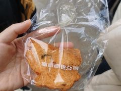 -富贵面包公司(运河店)