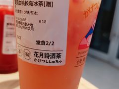 -伏小桃(雁塔MOMOPARK店)