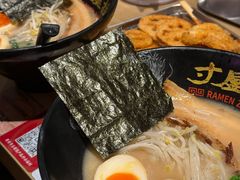 -寸屋拉面(凯德晶萃店)