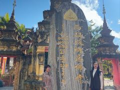 -西双版纳总佛寺