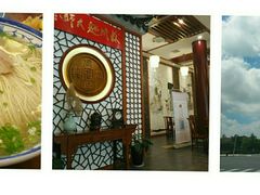 白汤底-同得兴面馆.苏式面.三虾面(园区店)