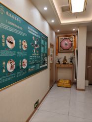 -慈蕊美容养生·专业经络调理