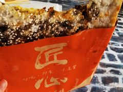 -阿甘锅盔(合生汇购物中心店)