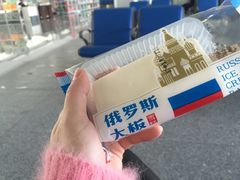 -长白山万达水乐园