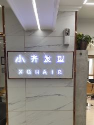 -小齐发型Star·Salon