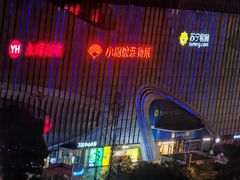 -万达广场(南京江宁店)