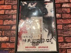 -MAX伯爵真人游戏密室体验馆(金沙湖店)