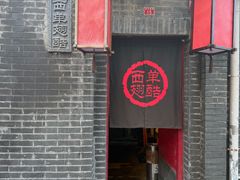 -西单翅酷(西单店)