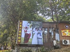 -珠海圆明新园