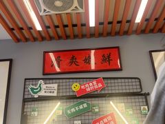 -绿柠食堂(北外滩店)