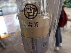 -古茗(成龙店)