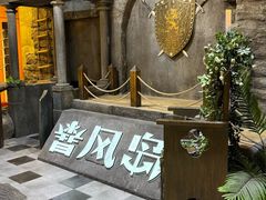 -暴风岛沉浸式体验馆(百联世纪店)