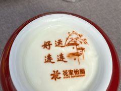 -花家怡园(四合院总店)