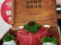-左庭右院鲜牛肉火锅(浦江欢乐颂店)