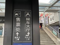 -泰州站