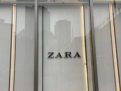 -ZARA(青岛万象城店)