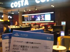 -万达影城(锦华万达广场IMAX店)