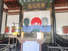 -平遥古城