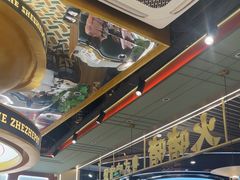 -火啫啫·粤式啫啫煲(南京弘阳店)