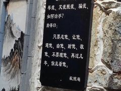 -寂照庵