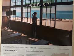 -小豆岛町