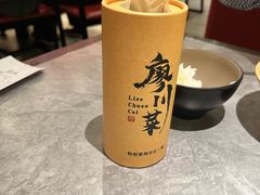 -廖川菜(金虹桥店)