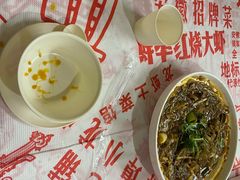 -阿财老铺·老蚌埠龙虾城(华夏总店)