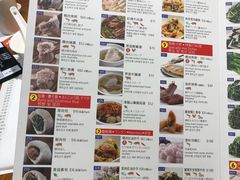 菜单-鼎泰丰(新港中心店)