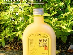 -喜茶(广州北京路惠福东店)